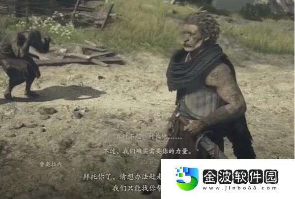 《龍之信條2》災厄到來攻略