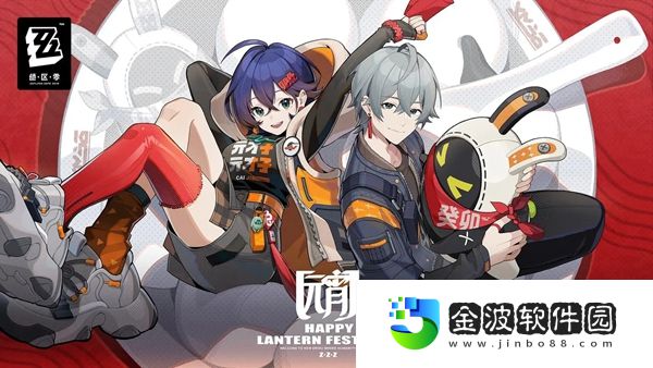 《絕區零》正式上線時間介紹