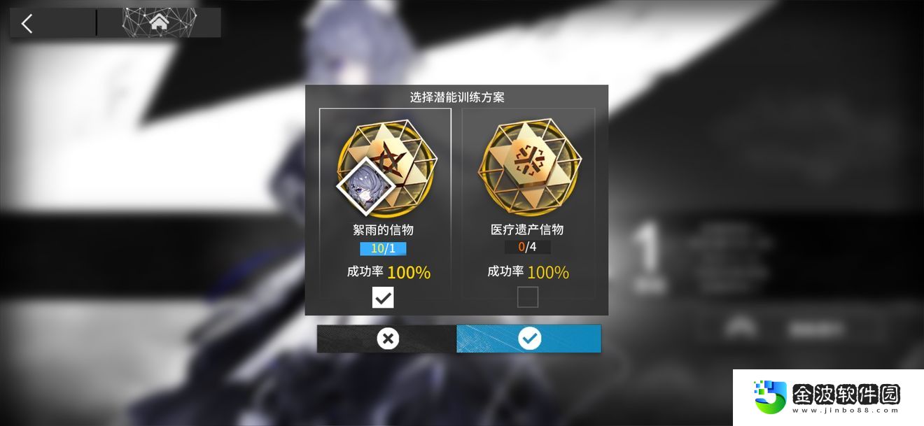 《明日方舟》記憶碎片用途介紹