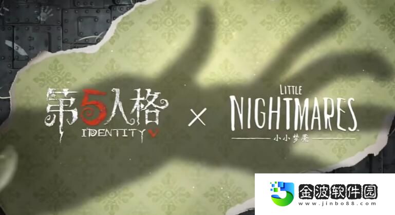《第五人格》小小夢魘聯動價格介紹