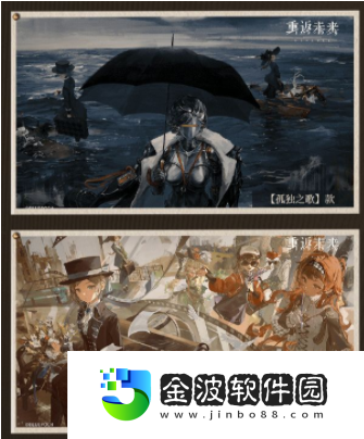 《重返未來：1999》一周年紀念手機交通卡領取方法