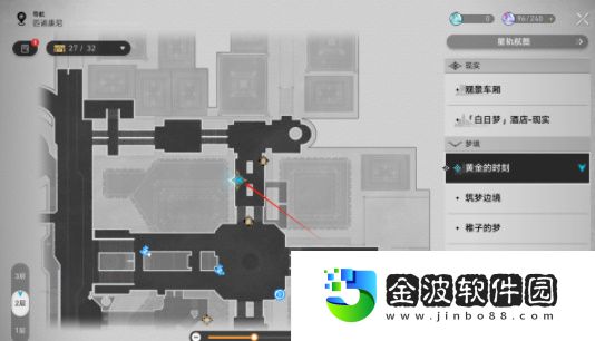 《崩壞星穹鐵道》美食慶典第五天通關攻略
