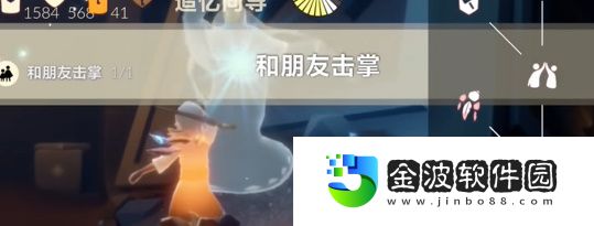 《光遇》5月22日每日任務攻略2024