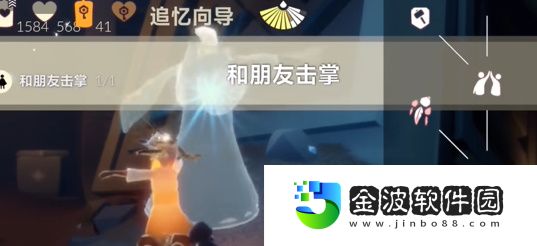 《光遇》5月17日每日任務攻略2024