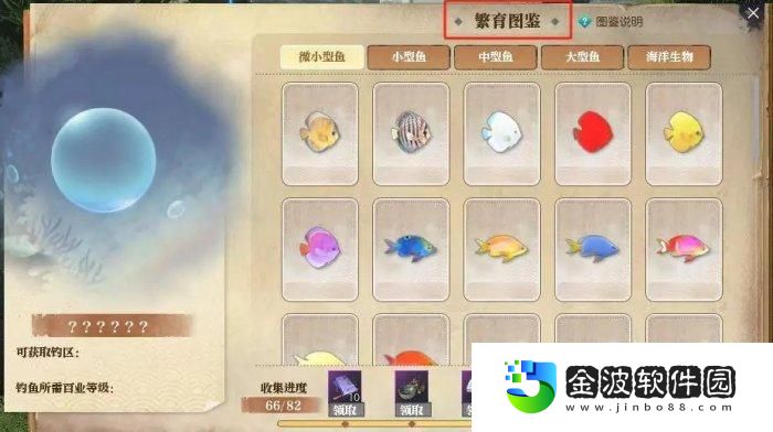 《逆水寒手游》珍稀外觀兌換券獲取攻略