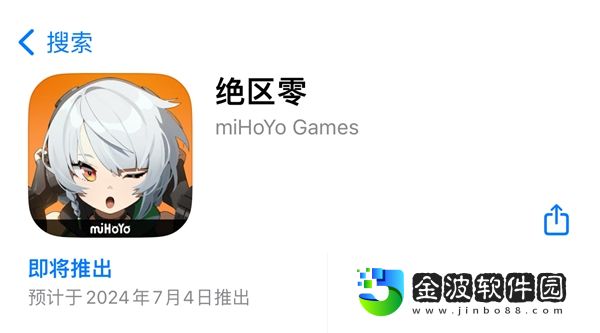 《絕區零》正式上線時間介紹