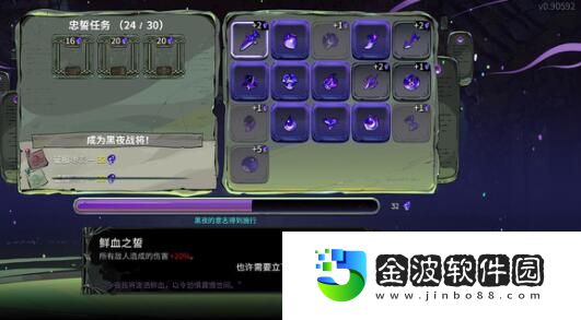 《哈迪斯2》貓咪出現位置一覽
