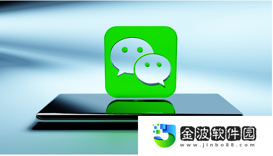 《微信》聊天氣泡更換操作指南