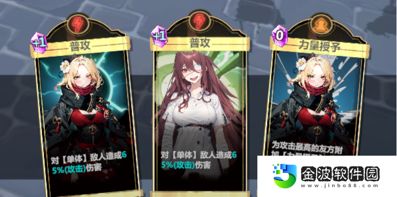 《異度旅人》保姆式掃盲戰斗機制詳解