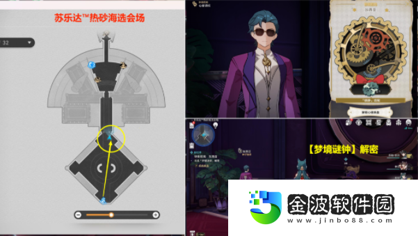 《崩壞：星穹鐵道》代言人貼紙獲取攻略