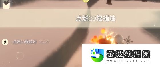 《光遇》3月25日每日任務攻略2024