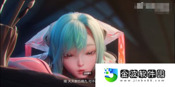《王者榮耀》新英雄少司緣介紹