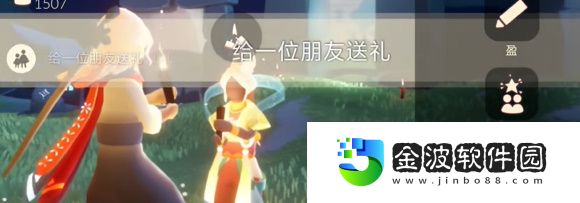 《光遇》3月28日每日任務(wù)攻略2024