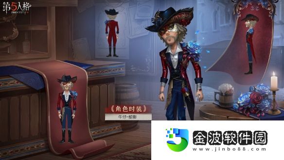 《第五人格》32賽季推理之徑一覽