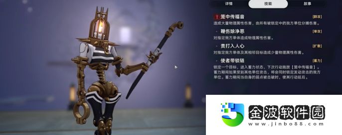 《崩壞：星穹鐵道》受難劇成就攻略