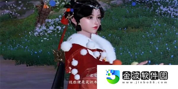 《逆水寒手游》夢煥生奇遇攻略