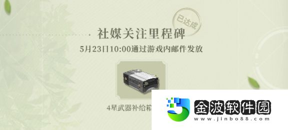《鳴潮》公測福利一覽