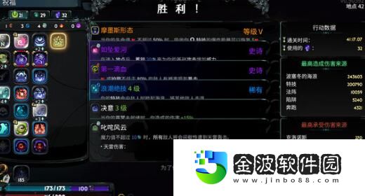 《哈迪斯2》貓咪出現位置一覽