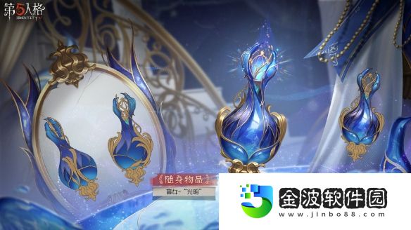 《第五人格》32賽季排位珍寶一覽