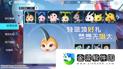 《數碼寶貝新世紀》召喚券獲取方法