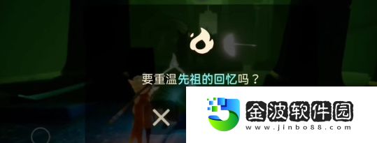 《光遇》5月22日每日任務攻略2024