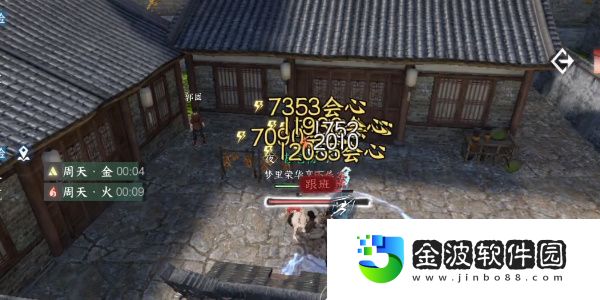 《逆水寒手游》螢光蛐蛐任務(wù)完成攻略