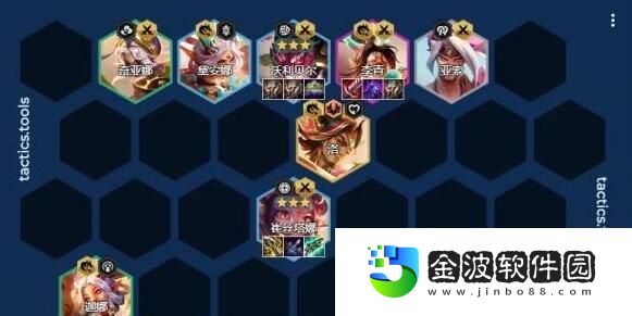 《金鏟鏟之戰(zhàn)》S11天龍決斗熊陣容搭配推薦攻略