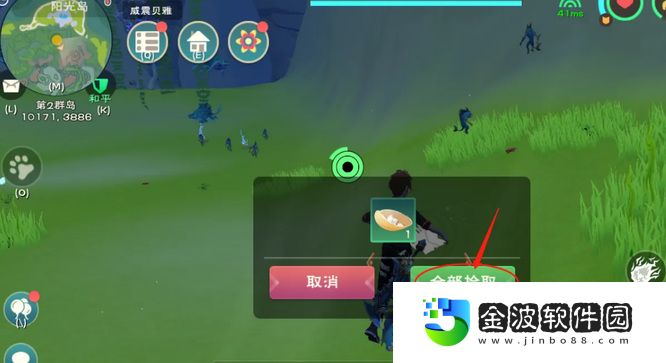 《創(chuàng)造與魔法》碎珍珠獲取方法