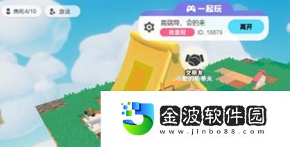 《泡泡先鋒》怎么建房子