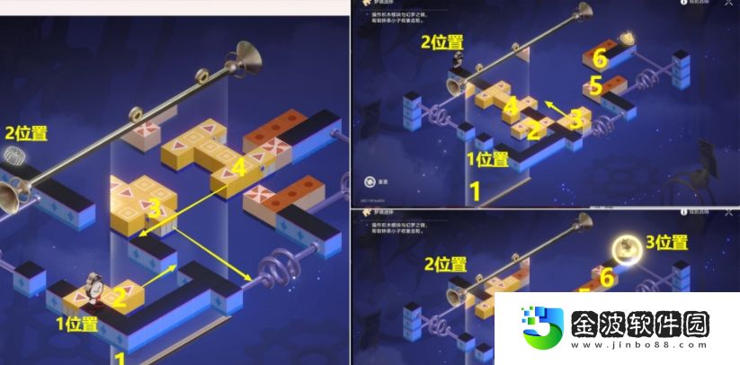 《崩壞：星穹鐵道》代言人貼紙獲取攻略