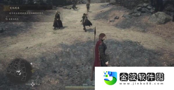 《龍之信條2》災厄到來攻略
