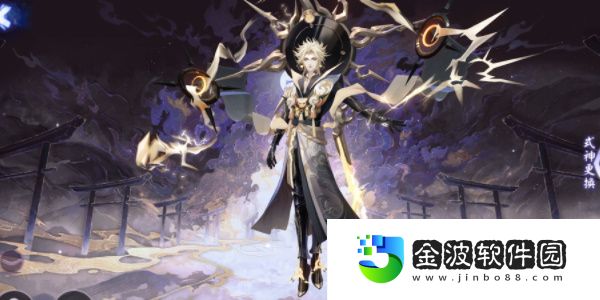 《陰陽師》游園藏寶活動攻略