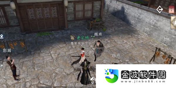 《逆水寒手游》螢光蛐蛐任務(wù)完成攻略