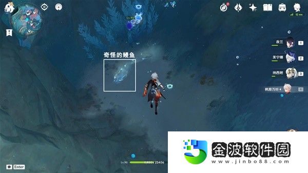 《原神》4.6舊日之海7個碎石墻解謎位置分享