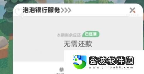 《泡泡先鋒》怎么建房子