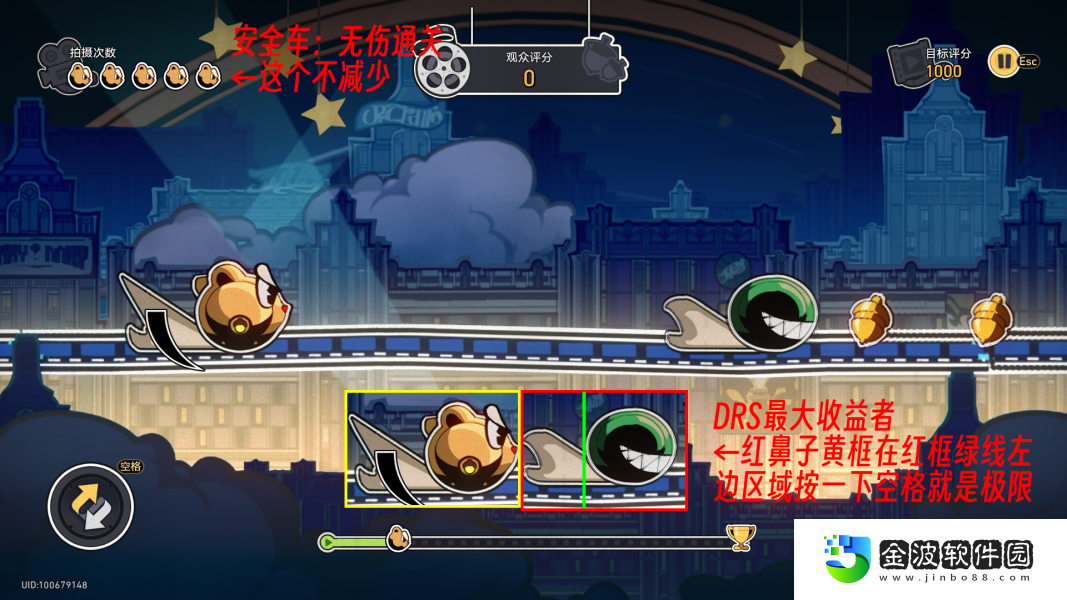 《崩壞星穹鐵道》安全車成就圖文攻略