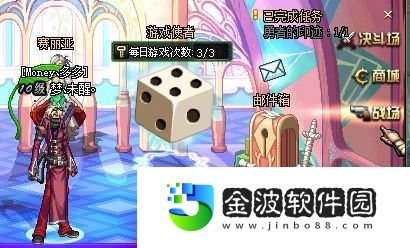 《尋仙手游》勇士印記獲取方法