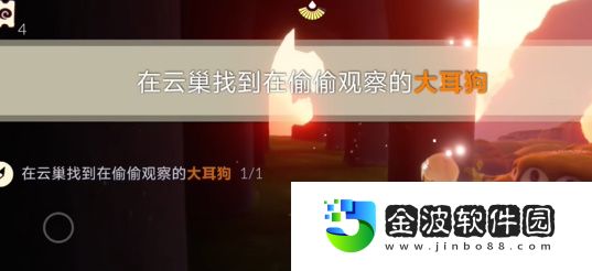 《光遇》5月17日每日任務攻略2024