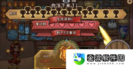 《背包亂斗》大師局冰法上分技巧一覽