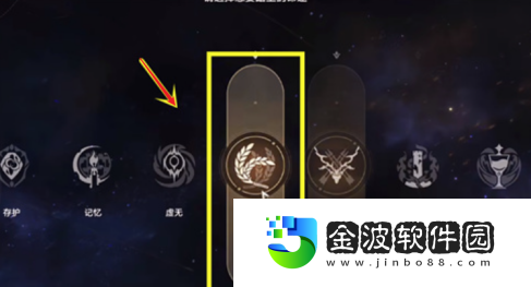 《崩壞：星穹鐵道》打開豐饒的祝福方法介紹