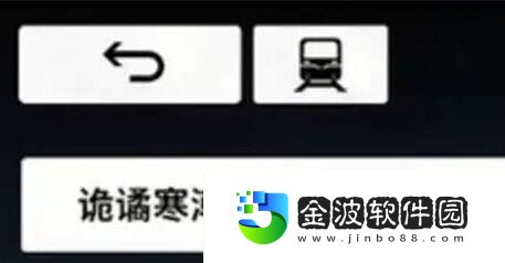 《雷索納斯》19升20級電力材料是什么