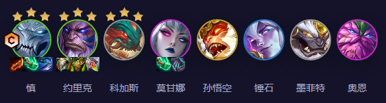 《云頂之弈》S11擎天慎陣容選擇推薦
