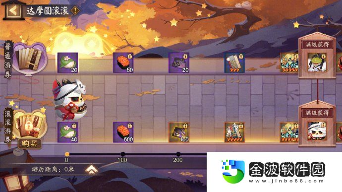 《陰陽師》達摩頂呱呱活動玩法介紹