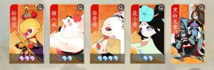 《鬧鬧天宮2》最強陣容搭配推薦大全