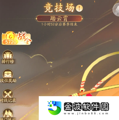 《鬧鬧天宮2》快速提升戰(zhàn)力攻略
