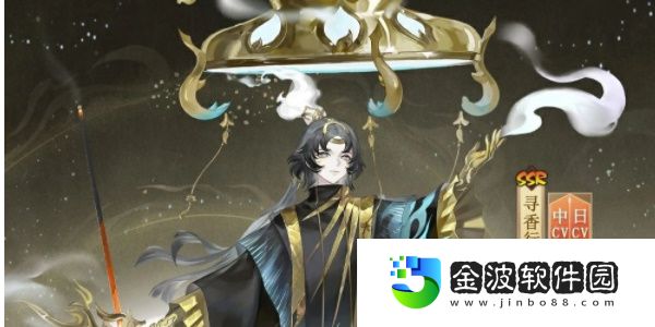 《陰陽師》全新文藏寄意系列皮膚獲取攻略