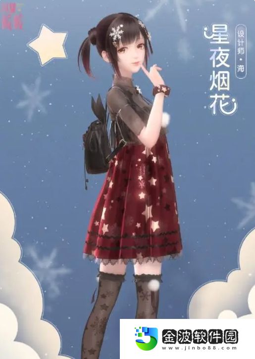 《閃耀暖暖》學(xué)霸的秘密武器搭配攻略