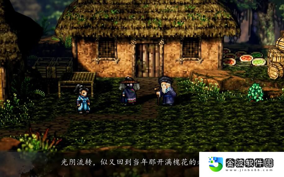 《逸劍風(fēng)云決》槐南一夢任務(wù)攻略