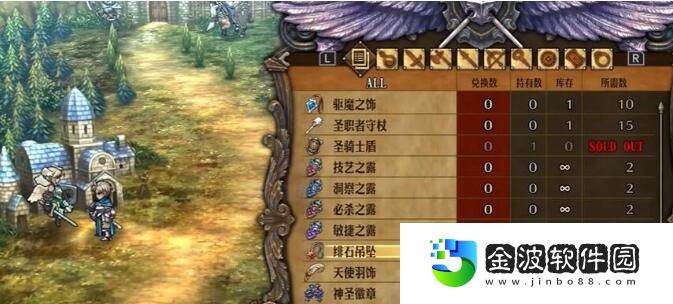 《圣獸之王》天使怎么入隊