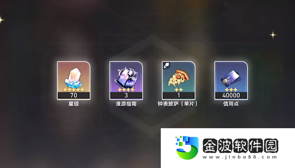 《崩壞：星穹鐵道》美食慶典第六天通關攻略